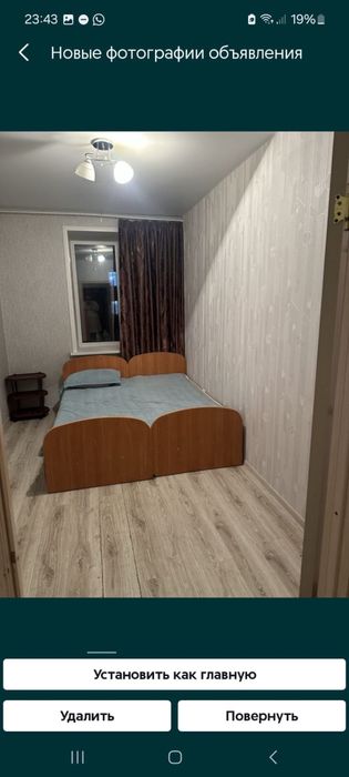 Сдам квартиру 2 комнатная