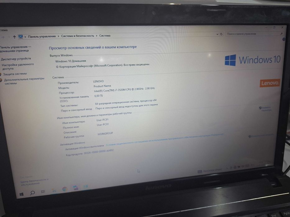 Продам ноутбук Lenova