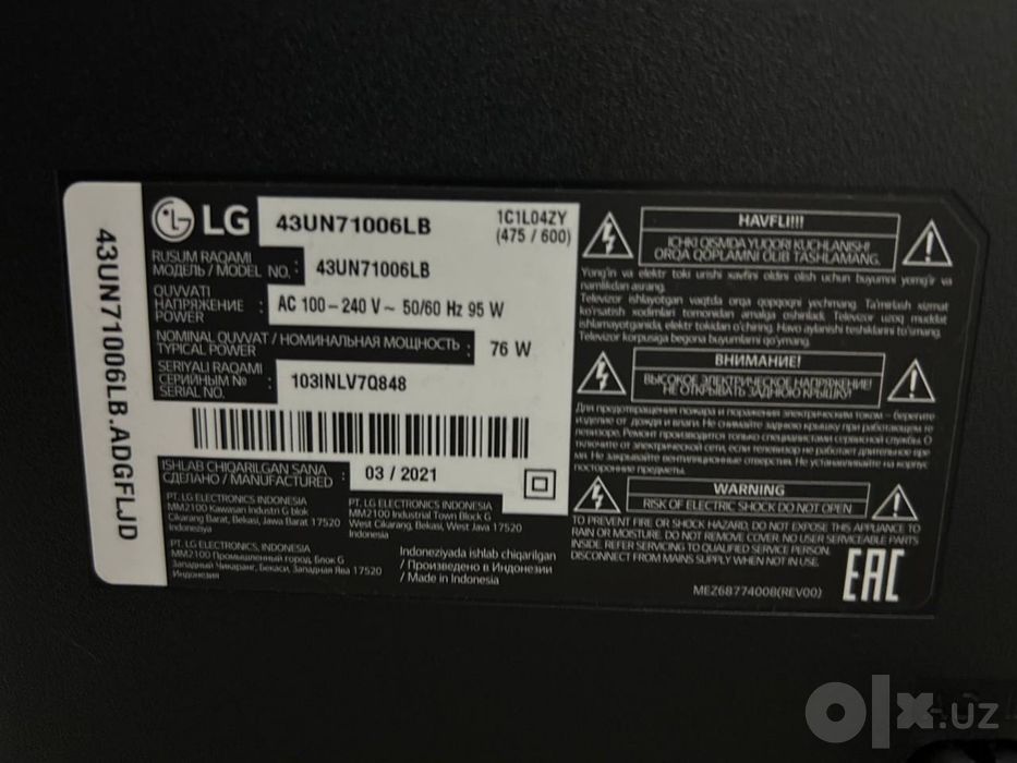 LG43 телевизор на запчасти продам