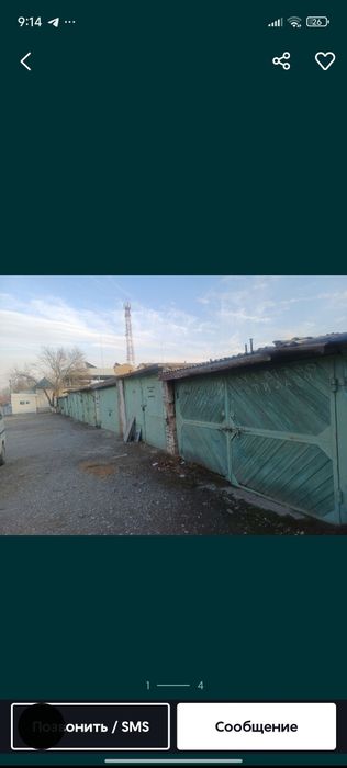 Shotlik garash qorovul hona garash edorasi tuxresita