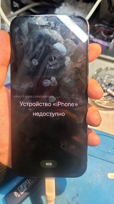 Iphone 14 pro max icloud