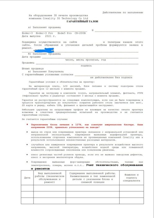 3д принтер Creality K1C [официальный дилер, гарантия 1 год]