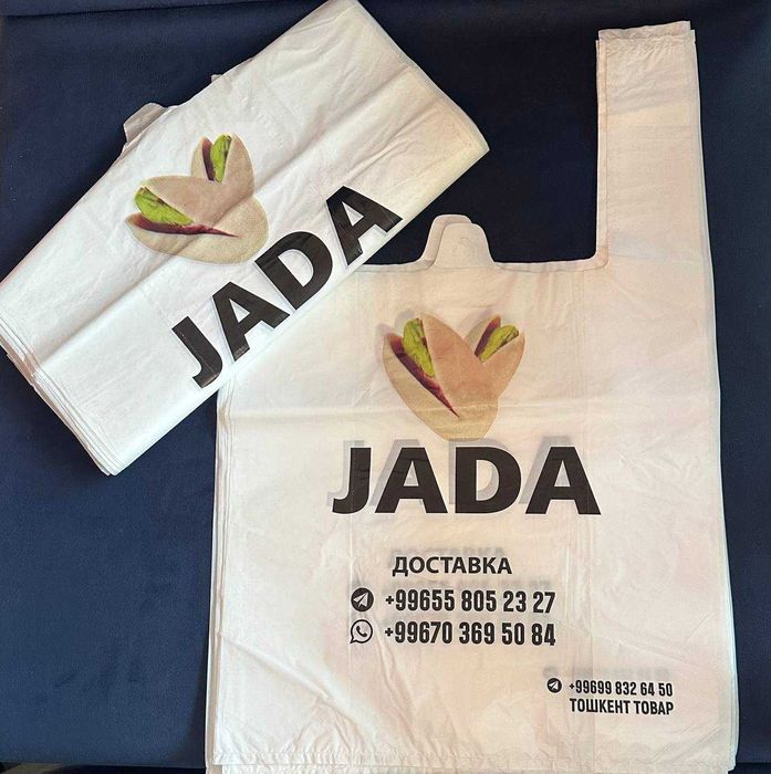 Полиэтиленовые пакеты "майка" с логотипом