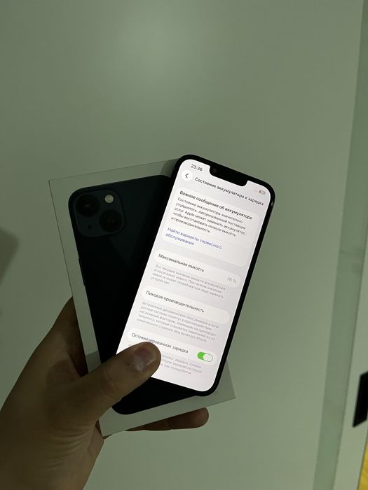 Айфон 13 без ремонта