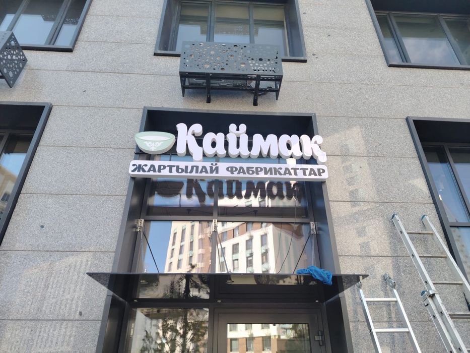 Наружная реклама