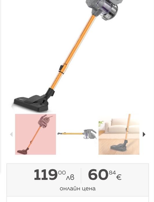 Прахосмукачка за дома и автомобил