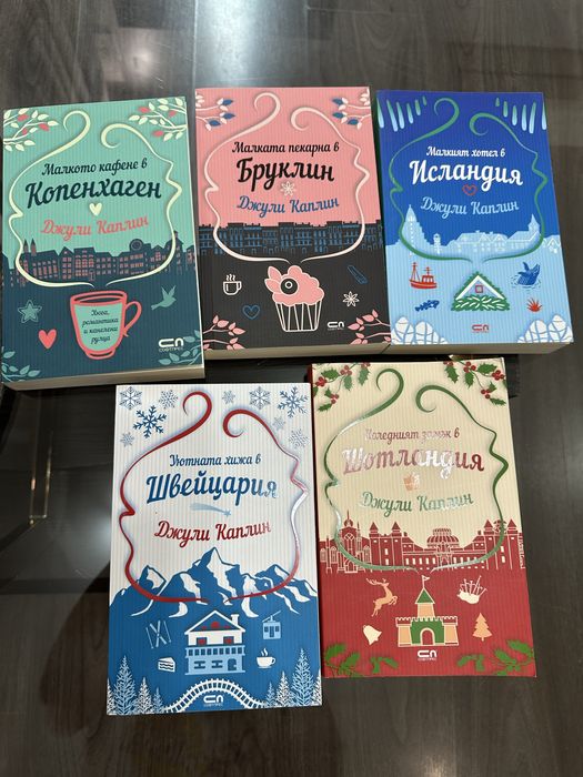 Книги на един прочит и нови