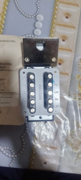 Rossiyadan kelgan kodli zamoq