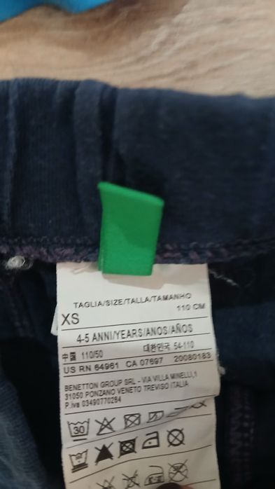 Детски дрехи за 13 лв всички