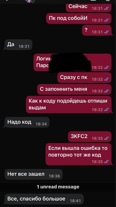 007 First Light на ПК