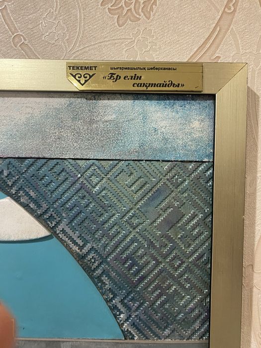 Продам авторскую работу