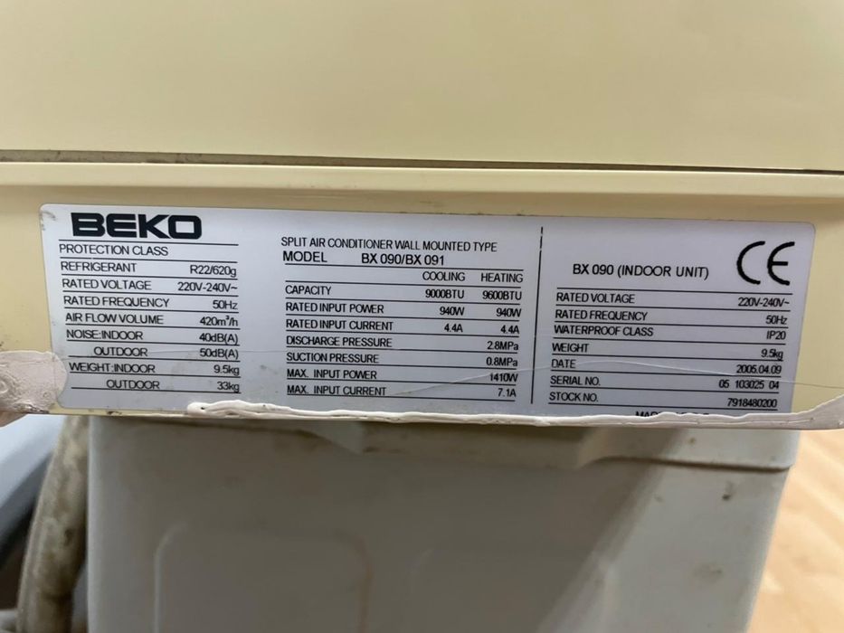 продам кондиционер