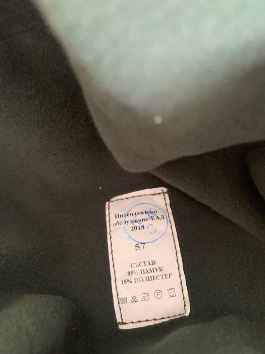 Камуфлажен тактически панталони И шапка