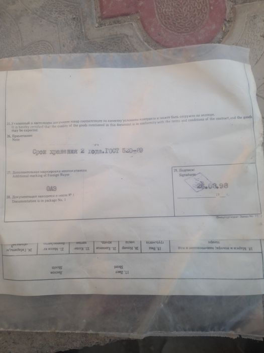 315 VA 318 podshipniklar