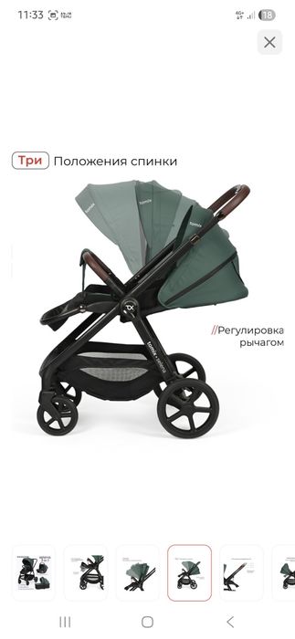 Продам коляску 3 в 1 TOMIX SELENA