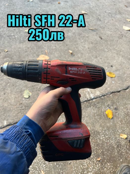 Продавам инстрменти Hilti