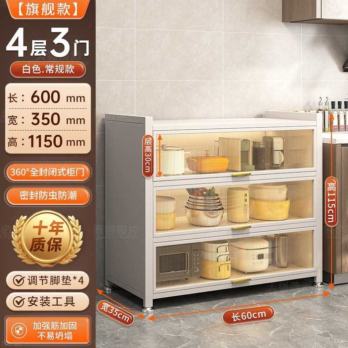 Стенка с дверями для кухни, балкона, гостиной и дома