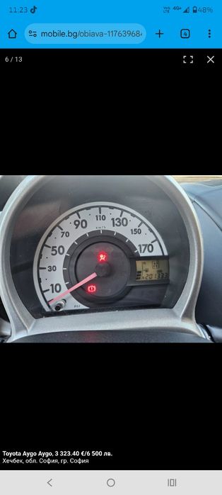 Toyota Aygo 1.0 бензин | Автоматик |