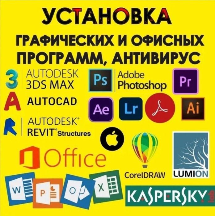 Услуги Айтишника | Программист | IT специалист | выезд и удаленно