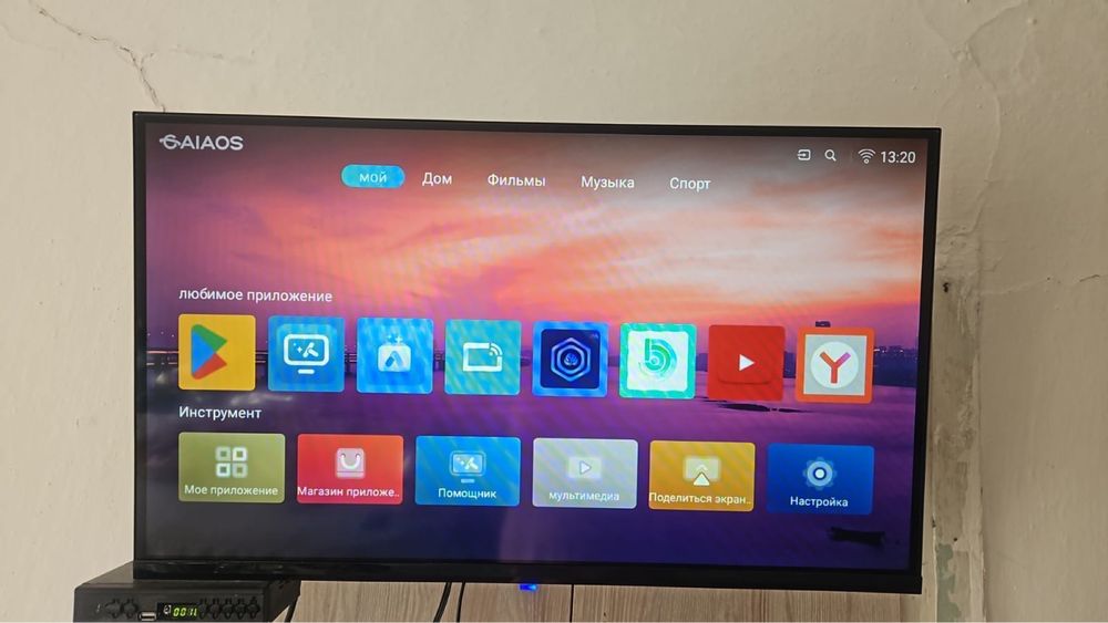 Обмен не предлогать