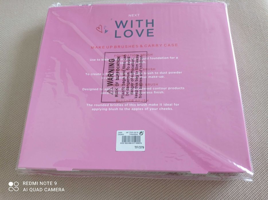 Next сет за грим