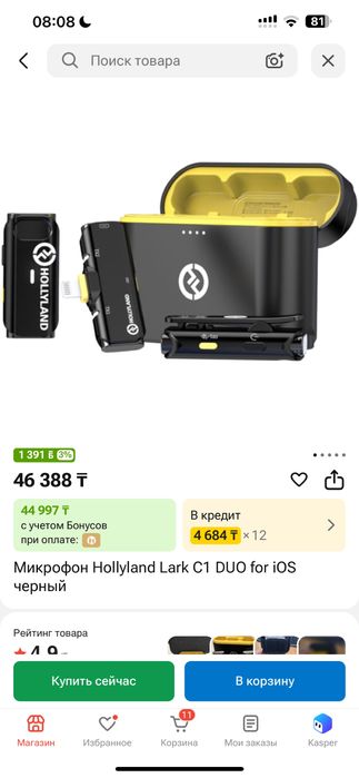 Продам петлички микрофоны hollyland