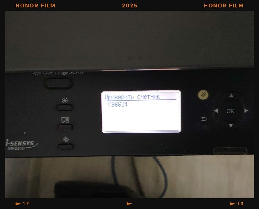 Продаю принтер Canon MF4410