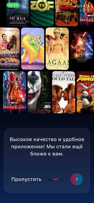 Mobil ilova ishlab chiqish