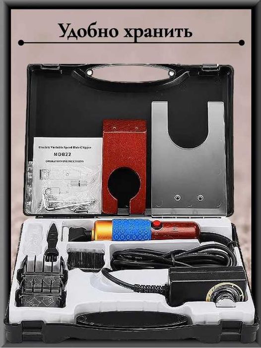 Тафтинговая машинка для стрижки ковров на подставке с доставкой по УЗ