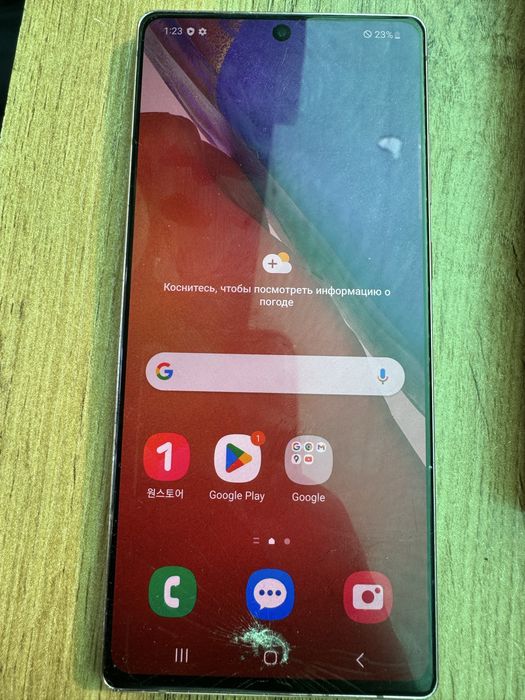 Samsung Not 20  8 ga. 256 gb radnoy
