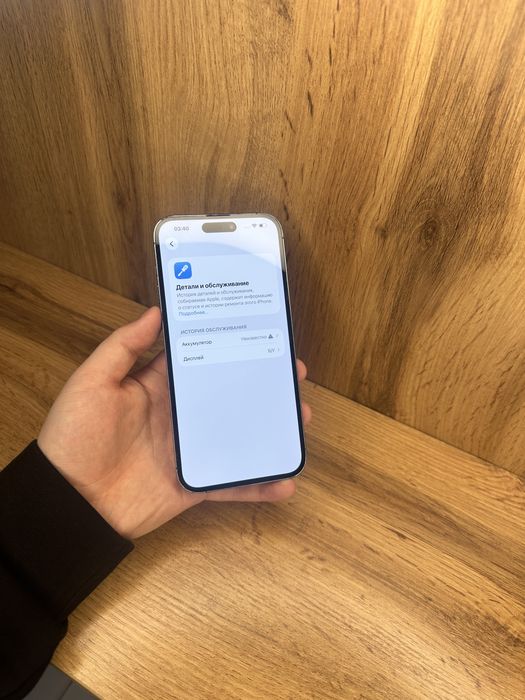 Iphone 14 Pro Max 256Gb 100%