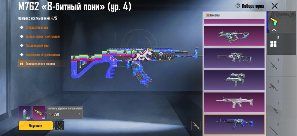 Аккаунт пабг новая мка