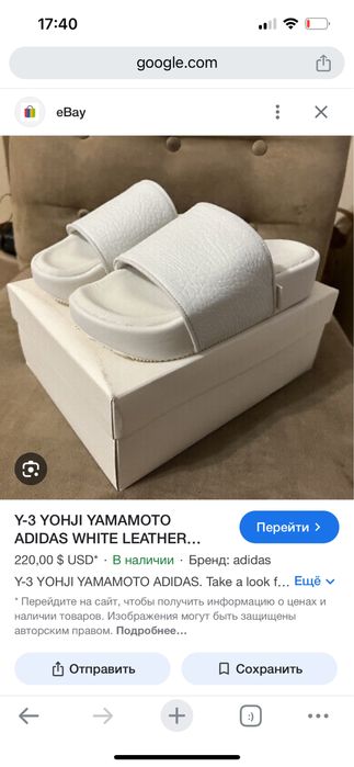 Продам шлепки на платформе