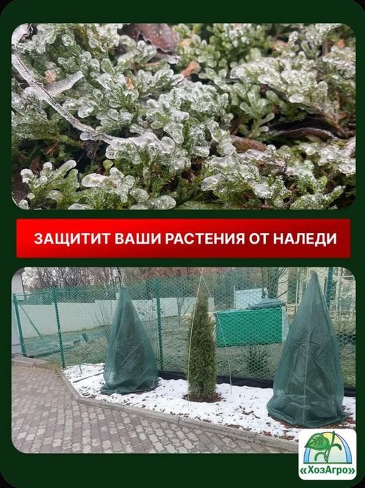 Затеняющая сетка, черная 80%