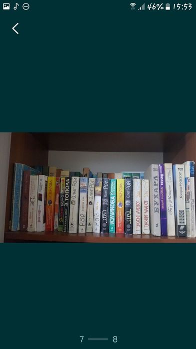 Книги из домашней библиотеки