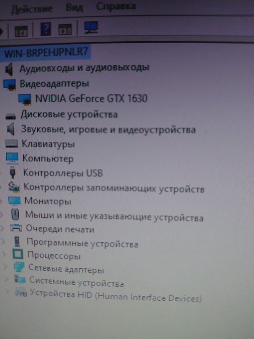 Компьютер Windows.7