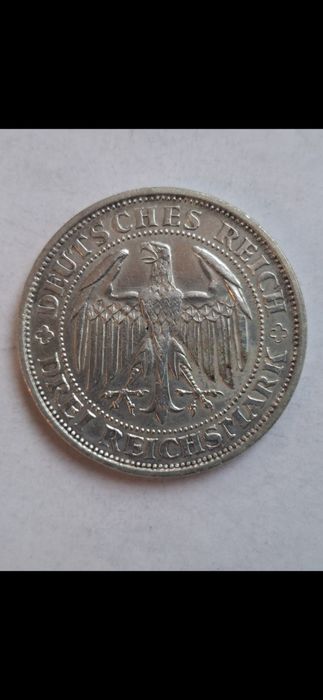 Серебряная монета.