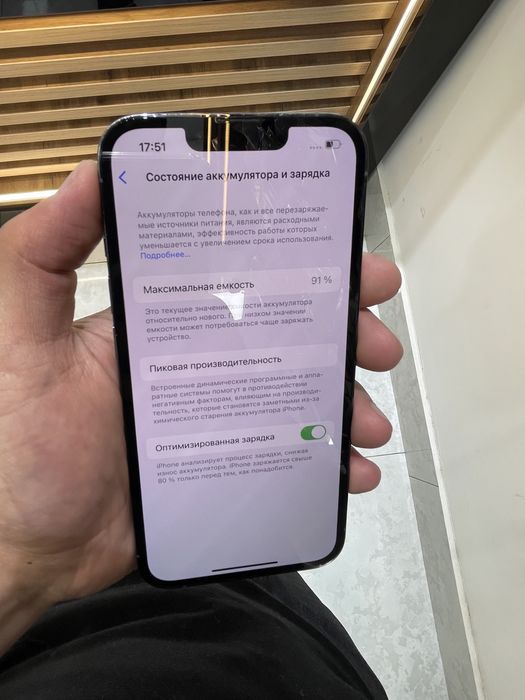 iphone 13 pro   128gb