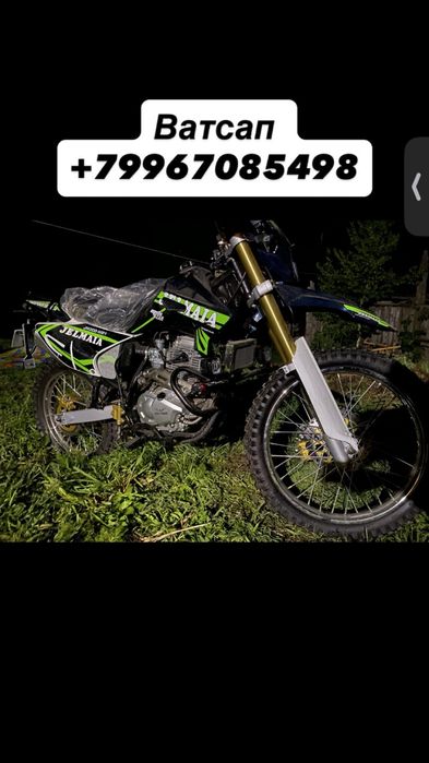 Продам мотоцикл Эндуро