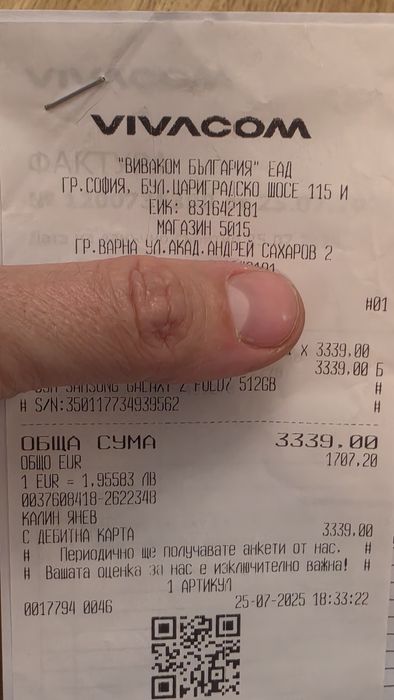 Samsung Galaxy Fold 7 512GB Blue