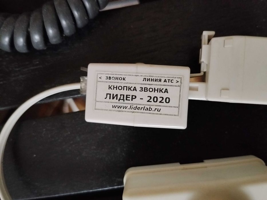 Громкий телефонный звонок