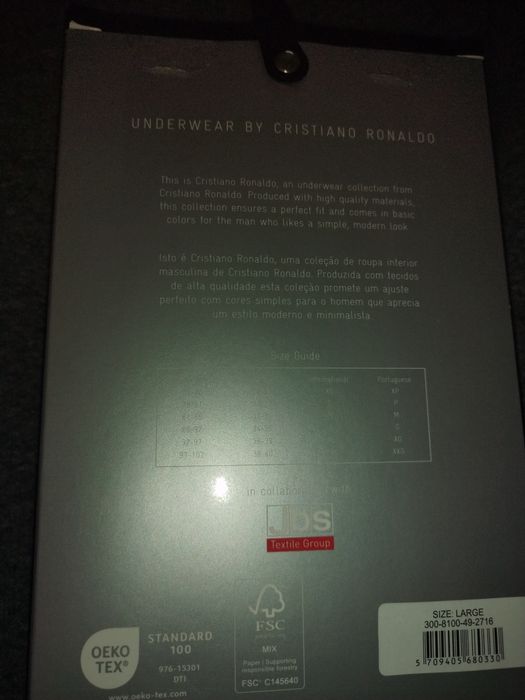Продавам боксерки Cristiano ronaldo L