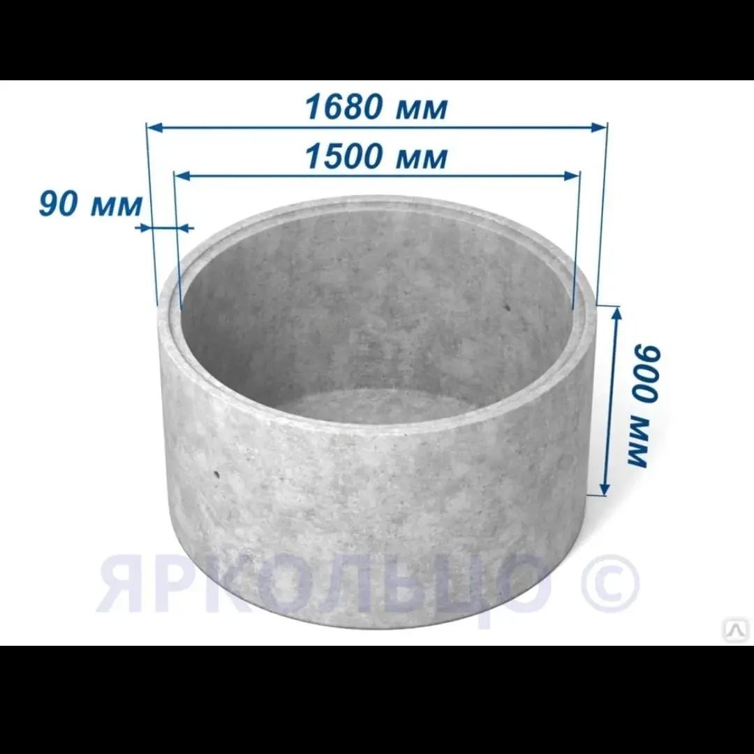 Кольцо для колодца КС 15-9