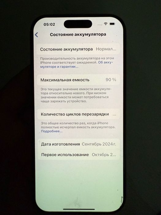 Iphone 16 pro 512fb