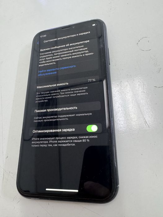 Iphone Xr 64gb в идеале