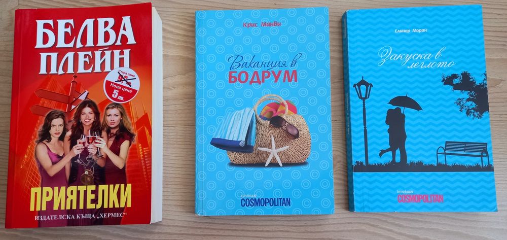 Евтини книги, художествена литература