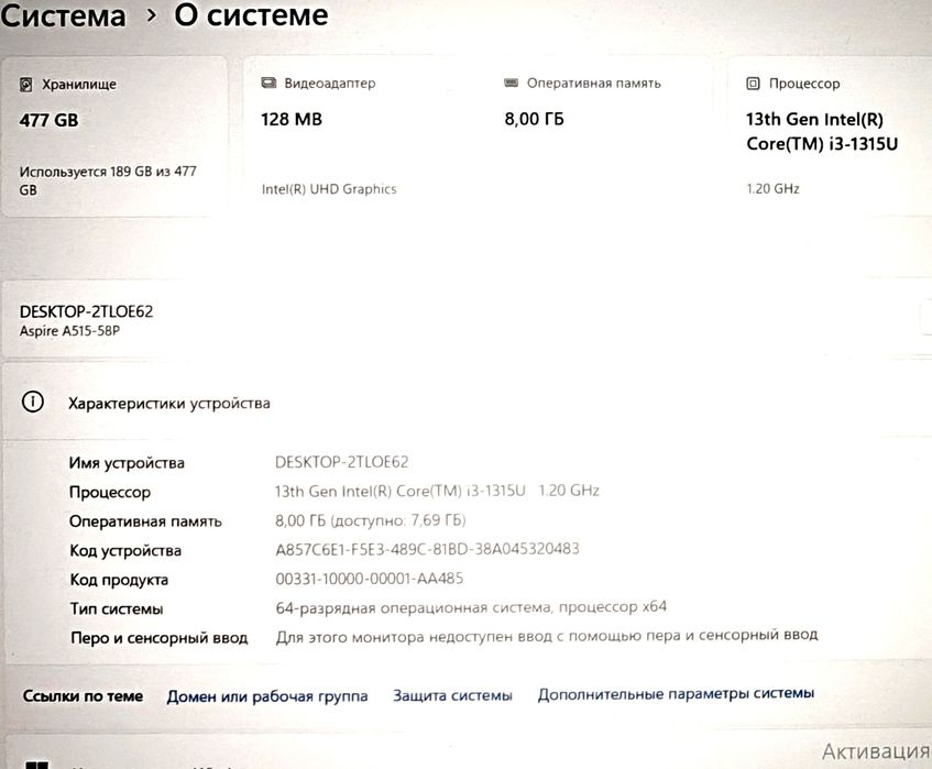 Продам ноутбук Asere Aspire 5 15 (512)