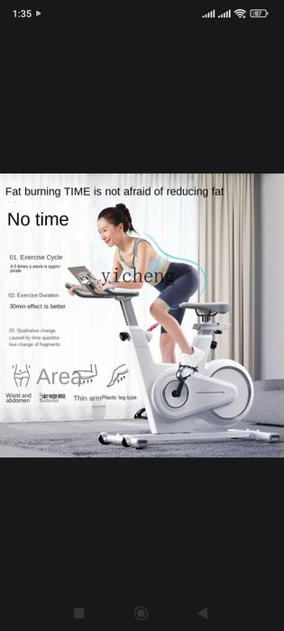 Вело тренажёр для домашнего использования