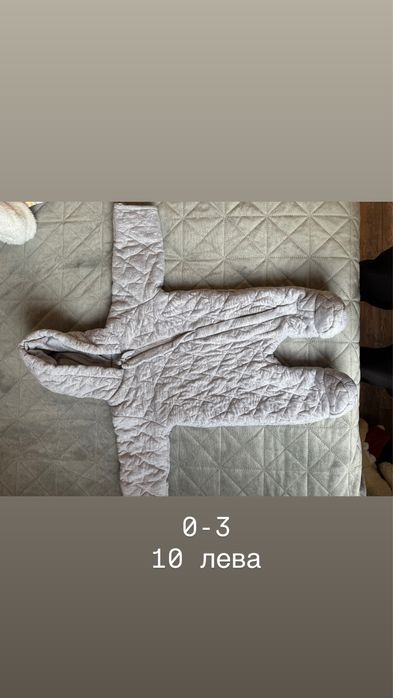 Лотове за новородено бебе