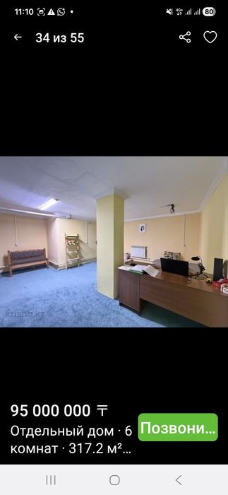 Продам дом в экологический чистом районе